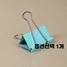 1.5철클립