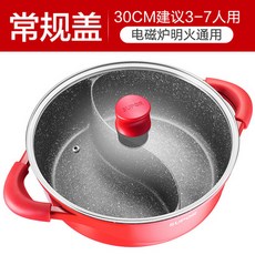 전기라면포트타이머