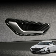 아반떼cn7사이드미러다운