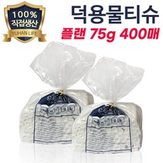 덕용물수건1000매업소용물티슈대용량일회용