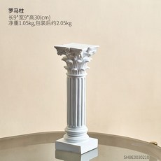 신전기둥