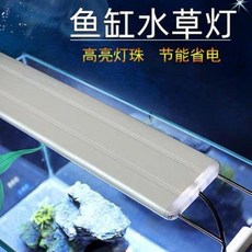 어항스팟조명 30큐브어항 어항등 LED 수족등 블루화이트 하이라이트 항아리 수초등축제 스, 01 K200블루화이트스노우(2029.5cm