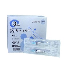 [부광]일회용주사기/[]3ml 23Gx25mm 100개입, 1개