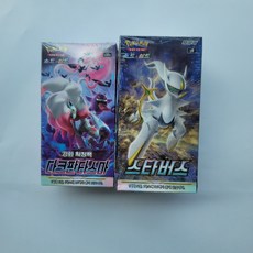 포켓몬스터스타버스