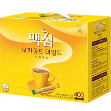 맥심202110월호