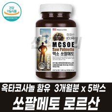 일동제약쏘팔메토