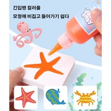 매직워터젤리