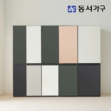 동서가구이즈보니타