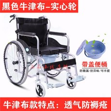 옥스포드걸음마