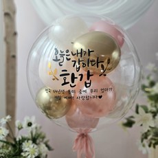 레터링풍선 완제품 당일제작 헬륨 생일 웨딩 이벤트 선, 26핑크골드헬륨, 1