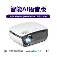 해외 rigal rd850 빔프로젝터 홈 와이파이 무선 프로젝터-12808, 옵션02