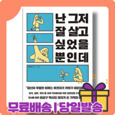 추민지도서