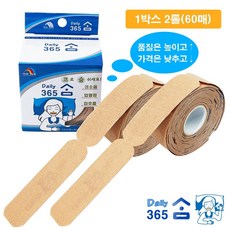 데일리365숨 입막음테이프 수면 코로숨쉬기 입벌림방지 이선균 독립만세, 종이케이스형 120매