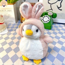 동물로 변신한 펭귄인형 토끼 옷 황제펭귄 봉제인형 아기펭귄, 20cm, 분홍 토끼