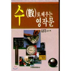 전화중국어초급후기