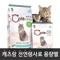 대주 NEW 캐츠랑 전연령 닭 참치 레시피 길냥이 길고양이사료 고양이사료대용량 5kg~20kg 용량별모음, 10kg(5kg 2개)