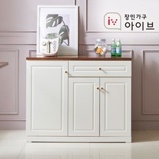 전자렌지서랍장