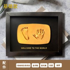 임산부아기발자국