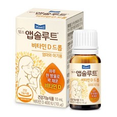 맘스앱솔루트 비타민D 드롭 10ml 유기농 아기 임산부 하루 비타민 D3 유아 신생아 엄마 맞춤영양제, 1개