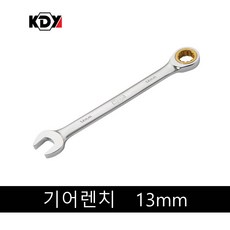 kd13npw48kd