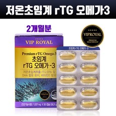 솔루텍스 rtg오메가3 오일 액채 원액 장용성 캡슐 1200mg 저온초임계 알티지오메가3 비타민E 눈건강 기억력개선 혈행개선 효능 프리미엄 원료 식약처인증 GMP인증 추천, 2개, 5개