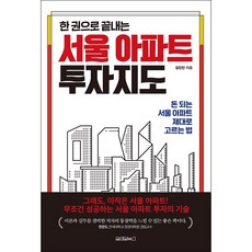 대망일본책
