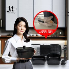 미니멀리빙 냄비세트 인덕션 겸용 세라믹 24cm, 3종(전골/프라이팬/그릴팬), 블랙, 1개