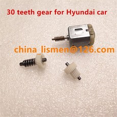 그랜저hg사이드미러모터