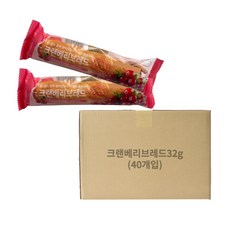 블레크베리에트