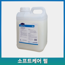 소프트케어 펄 5L 다이버시 손세정 고급 물비누 손세정제 핸드워시 클랜징 워시 크리너 핸드솝