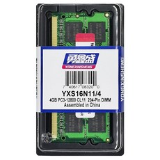 ddr3l16g