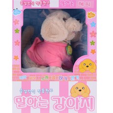 동물균형교구