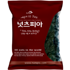 건푸룬1kg