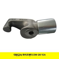인테리어스텐파이프