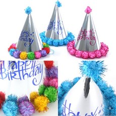 [가격준수]실버솜방울고깔모자/꼬깔/생일모자/파티모자/생일파티/이벤트/파티소품/파티용품, 실버솜방울고깔모자(무지개)
