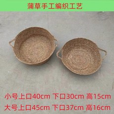 산란 밀집 35X40 병아리 볏집 바구니 하우스 메추리 야외 오리 I33 둥지 닭산란장, 라지 하나, 1개