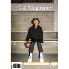 c41매거진