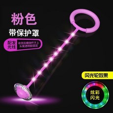 스카이콩콩야광