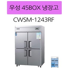cws-1243rf