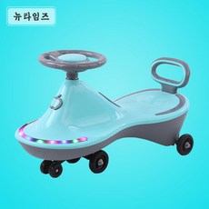 뉴타임즈 붕붕카 트위스트 베이비 바운서 1-5-6세 슬라이딩 휠계집아이의 차 XZ71 A10, 07 스카이블루 불빛 음악