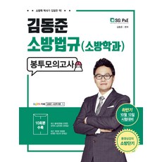 10월모의고사