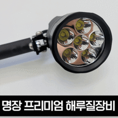 12000루멘 7구 수중랜턴 해루질 LED 써치라이트 JK46, JK46(풀세트-배터리O)