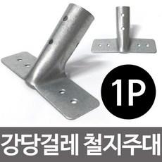 태극기고정