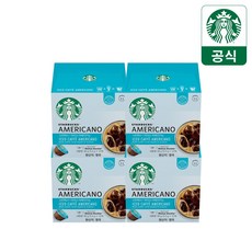스타벅스자몽소스