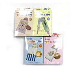 스쿼시북만들기