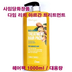 사임당프리미엄리치