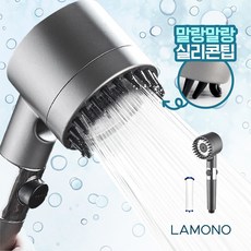 라모노 멀티형 마사지 샤워헤드, 샤워기, 1개