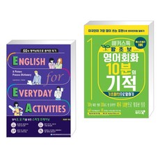 웅진컴퍼스eea