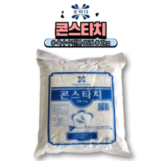 꼬미다 콘스타치(옥수수전분)2kg, 2kg, 1개
