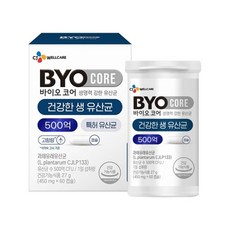 CJ웰케어 바이오코어 건강한 생유산균 500억(450mg x60캡슐) x1박스 1개월분, 60정, 1개 - 웰케어유산균